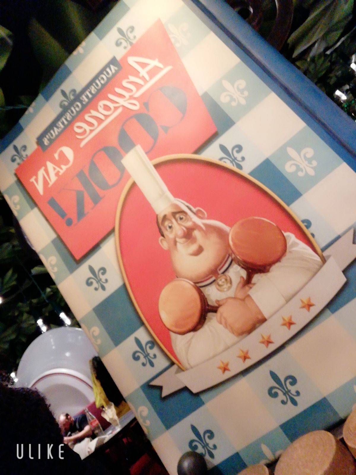 レミーのおいしいレストラン