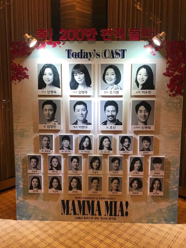 大韓民国 (韓国)・ソウル、テジョン「韓国ミュージカルの旅」の写真