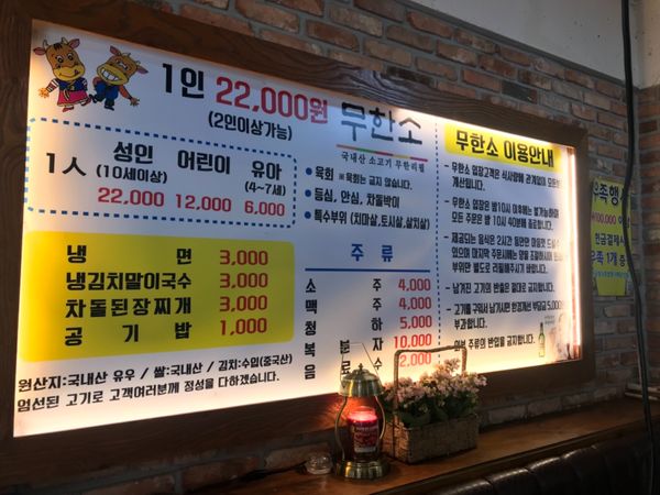 大韓民国 (韓国)・ソウル、テジョン「韓国ミュージカルの旅」の写真