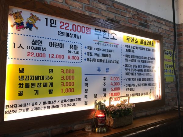 大韓民国 (韓国)・ソウル、テジョン「韓国ミュージカルの旅」の写真