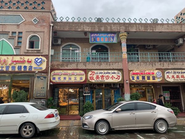 中国・新疆ウイグル自治区「中国 〜新疆ウイグル自治区の旅〜」の写真：カシュガル