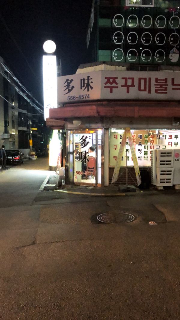 大韓民国 (韓国)・ソウル「弾丸韓国旅」の写真