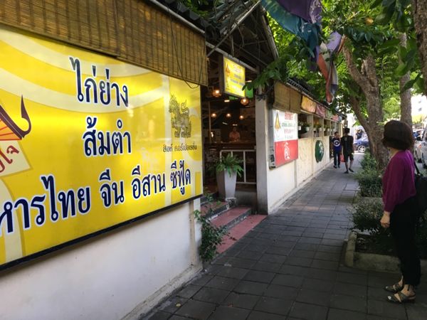 タイ・バンコク「バンコクグルメの旅」の写真