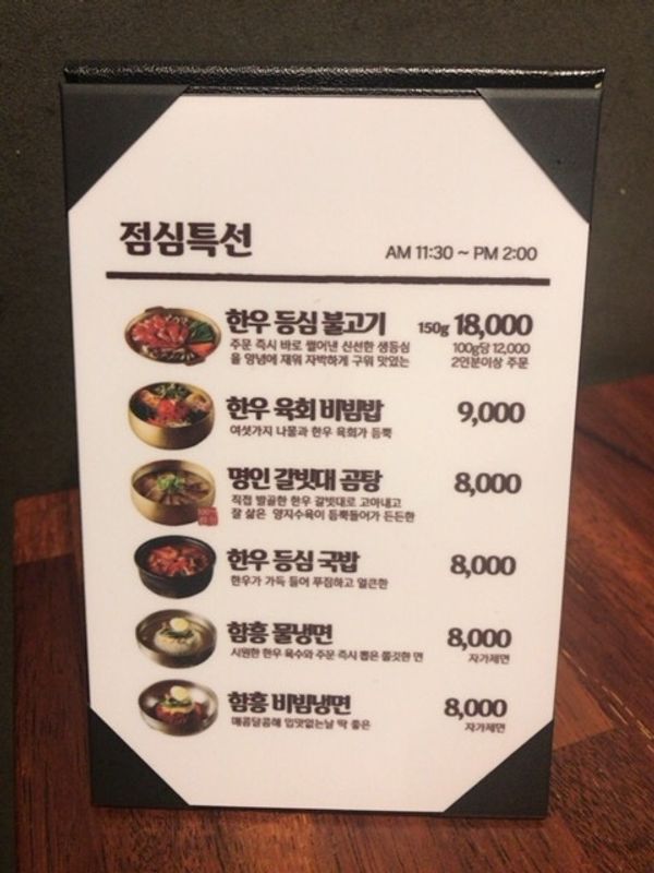 大韓民国 (韓国)・ソウル「韓国リフレッシュ旅」の写真