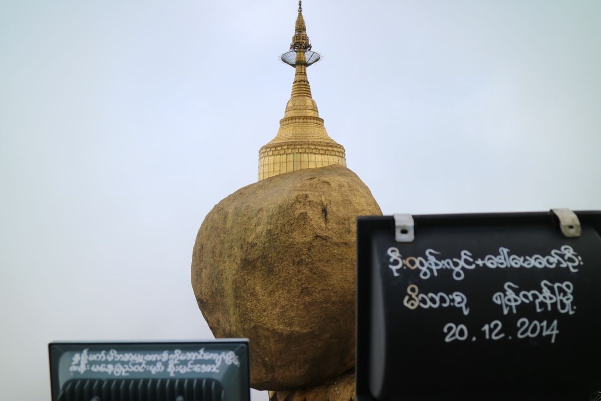 ゴールデンロック❗️全力で押してもビクともしません（笑）