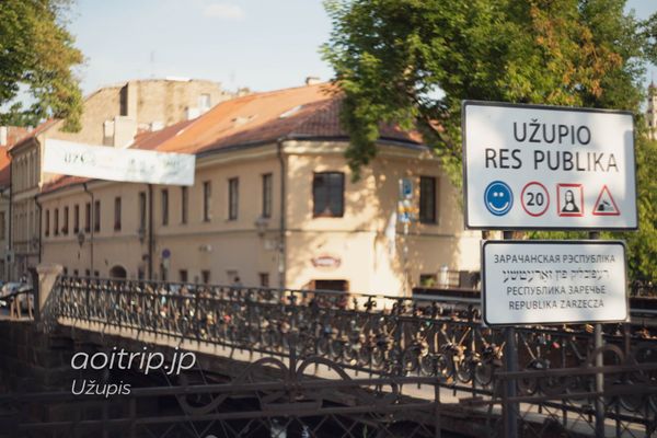 リトアニア・シャウレイ「シャウレイ十字架の丘、ヴィリニュス、トゥラカイ」の写真：リトアニアから独立宣言した未承認国家
ウ...