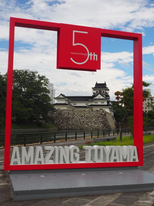 日本・富山県「富山県60日間の旅。」の写真