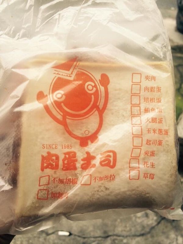 台湾・台中「Taiwan🇹🇼」の写真