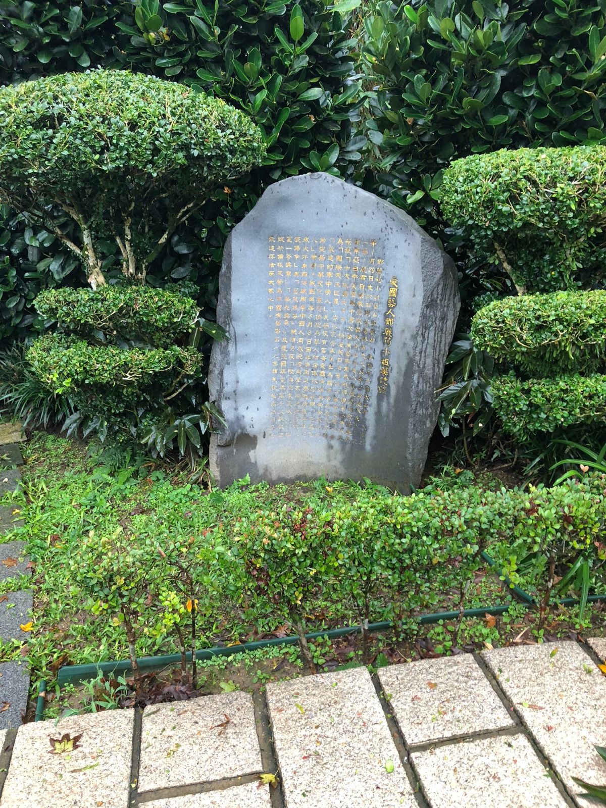 ばぁちゃんのリクエストで、テレサ・テンのお墓へ、

車チャーターして、お墓...