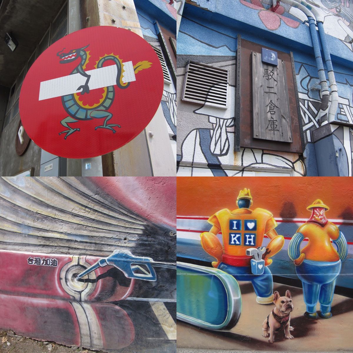 アートも満喫してきました