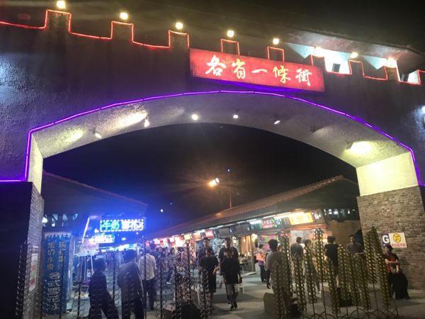 台湾・花蓮「台湾」の写真