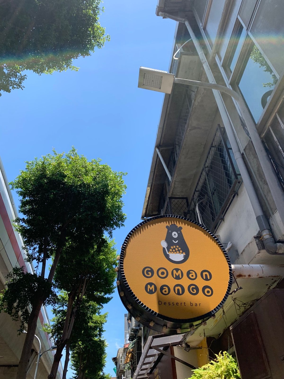 真夏に行ったかいがあった！ GOMAN MANGO