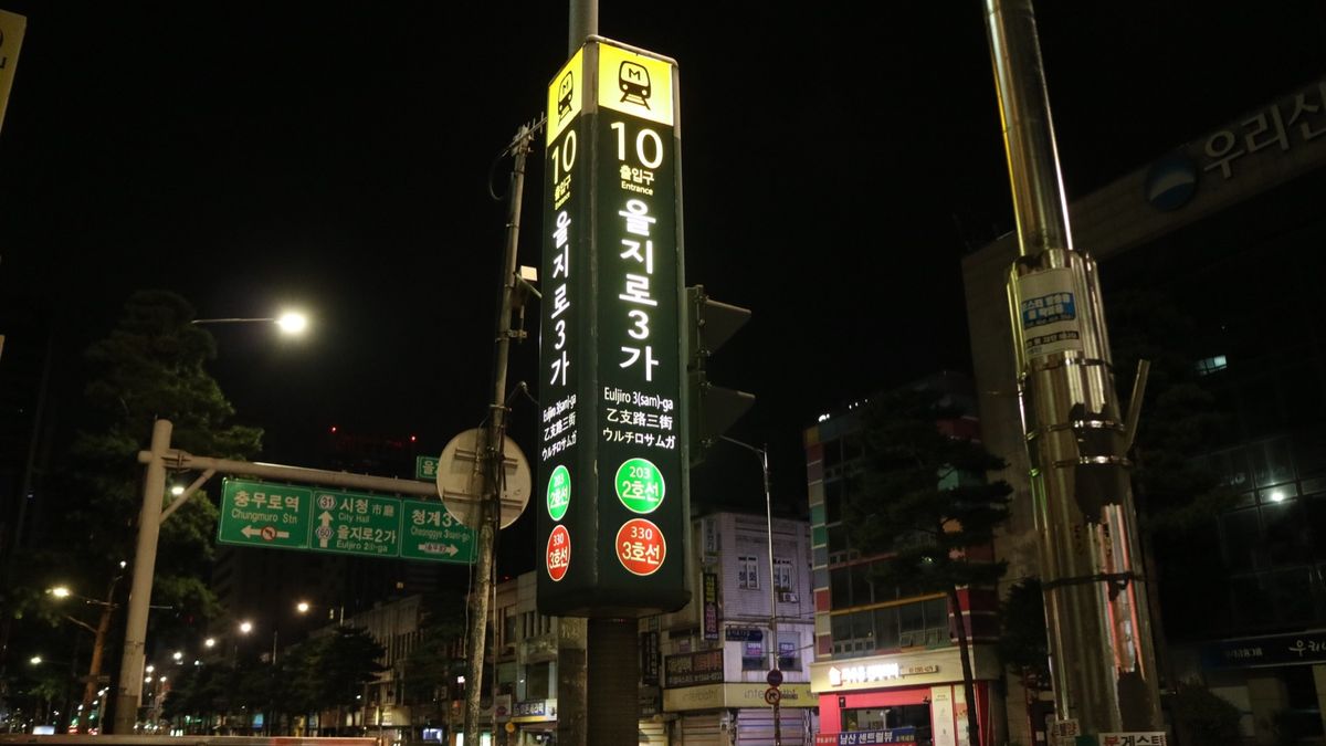 明洞探索。ビールも頂きました。隣の韓国人のおじさんにビール2杯奢ってもらっ...