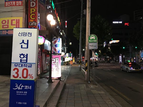 大韓民国 (韓国)・大邱「乗り継ぎ韓国」の写真