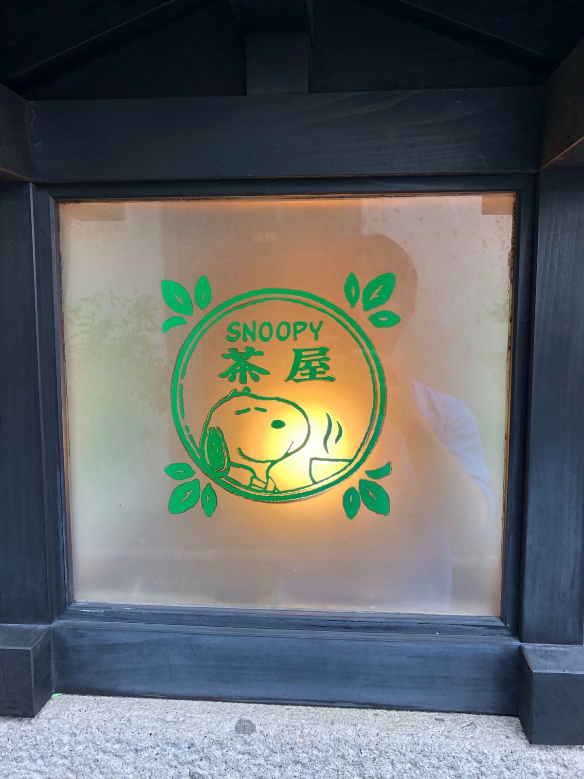 スヌーピー茶屋