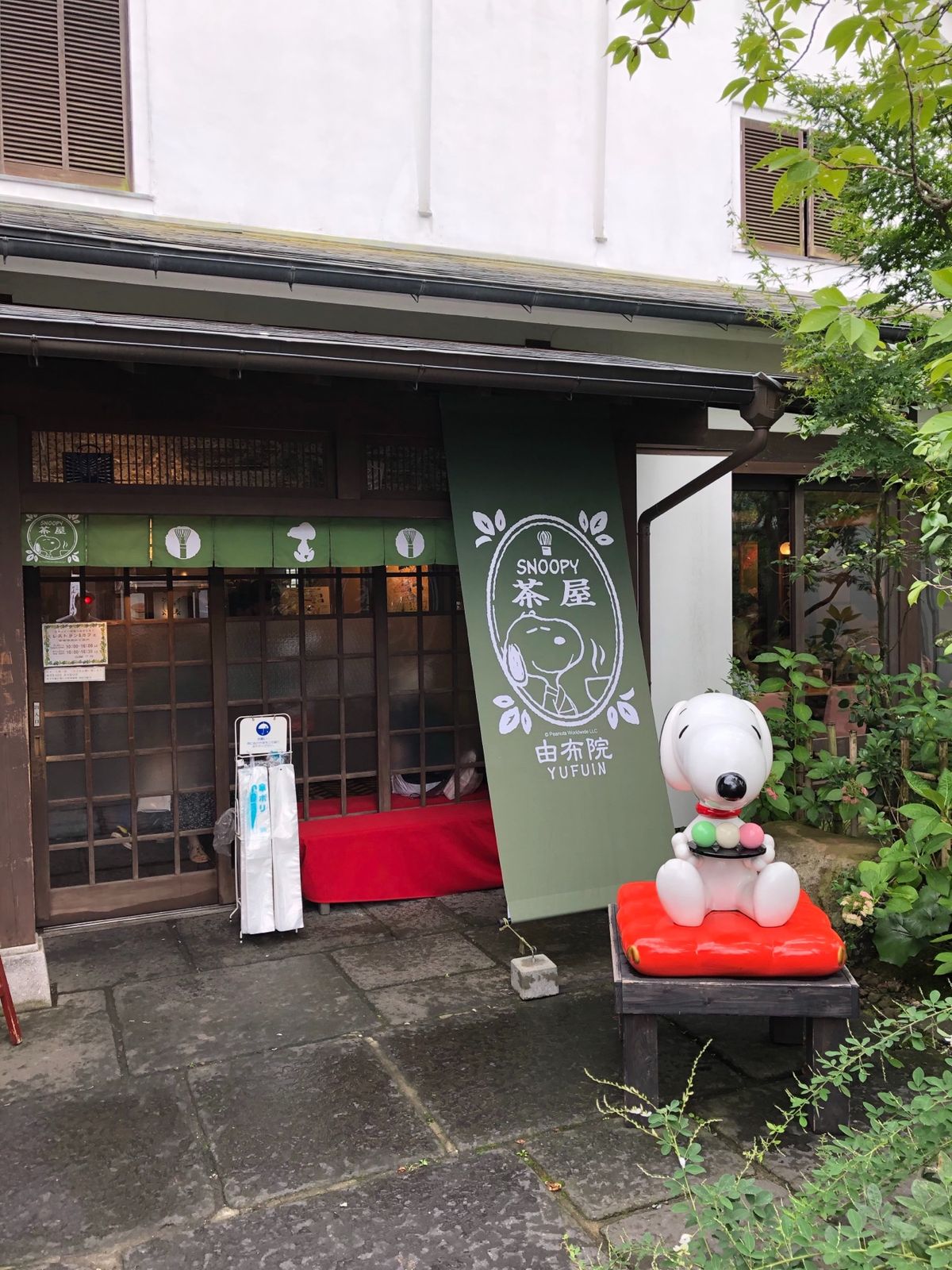 スヌーピー茶屋