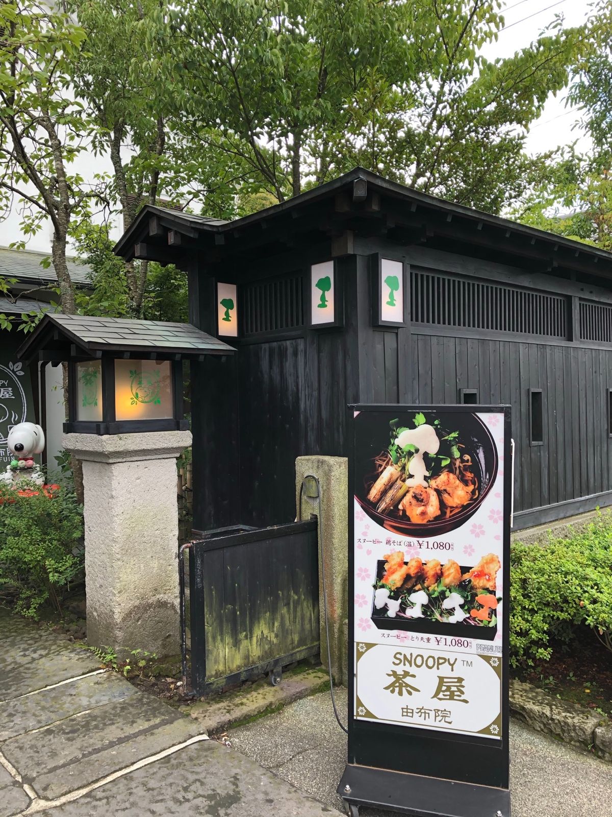 スヌーピー茶屋