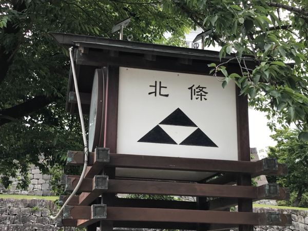 日本・小田原「小田原」の写真