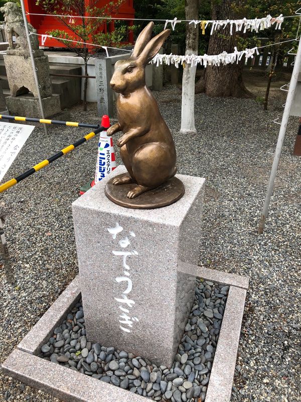 日本・宇部市「山口」の写真