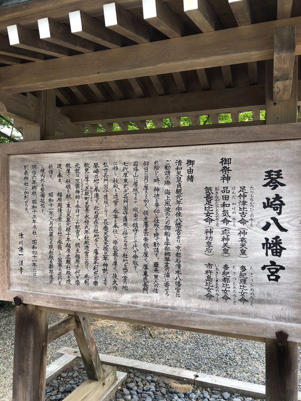 日本・宇部市「山口」の写真