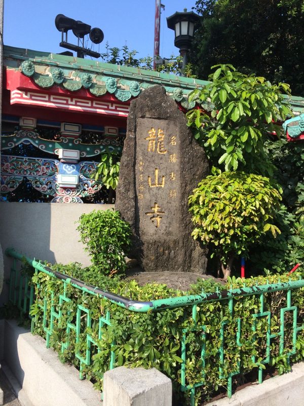 台湾・台北、九份「台湾」の写真