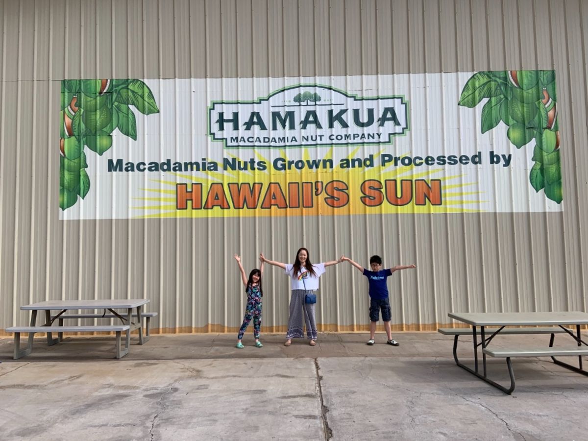 ハマクア マカダミアナッツカンパニー。  試食&試飲があって楽しめました🎵