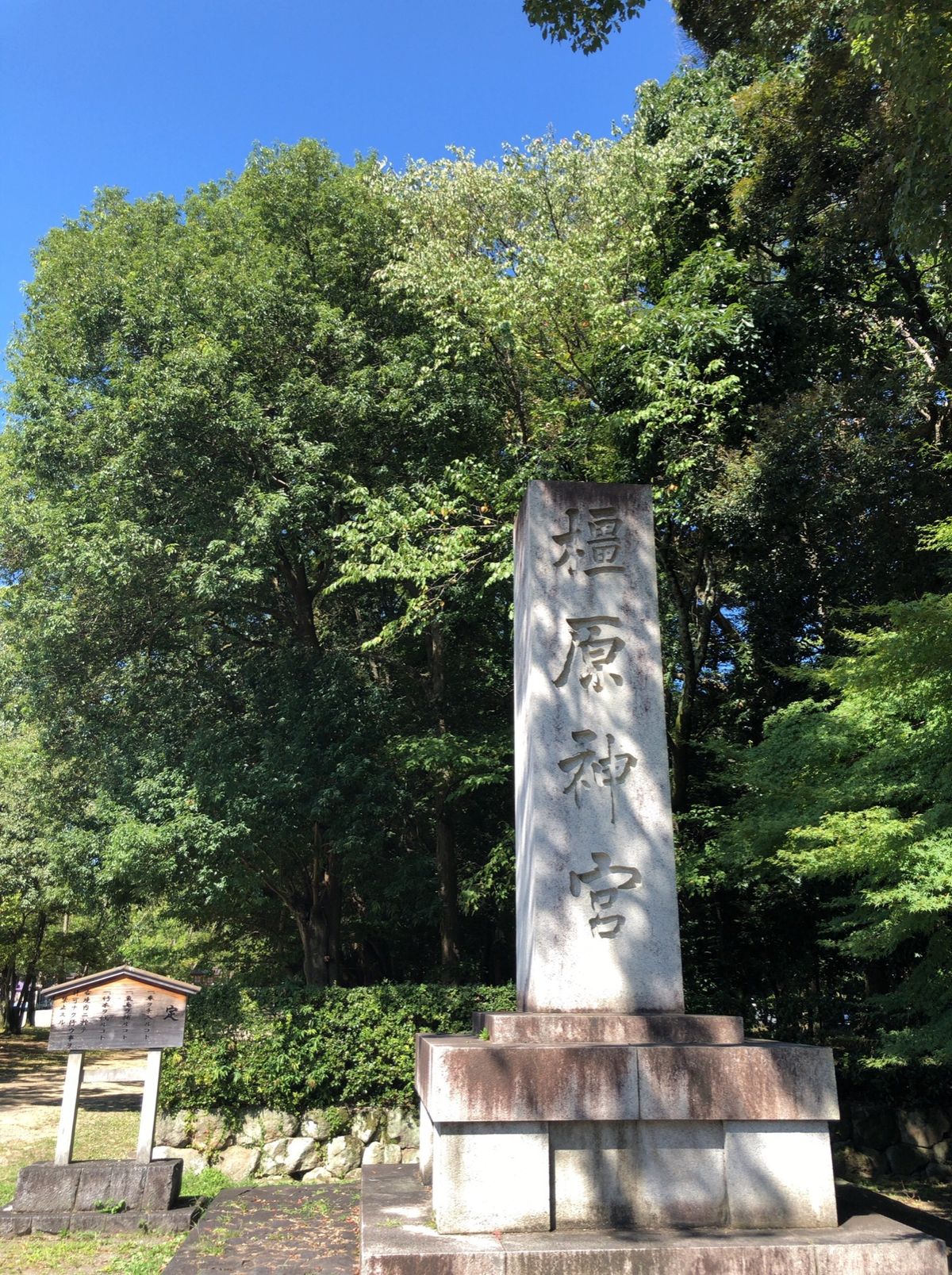 神武天皇を祀った橿原神宮。日本書紀の記述によると2679年前にこの橿原宮で...