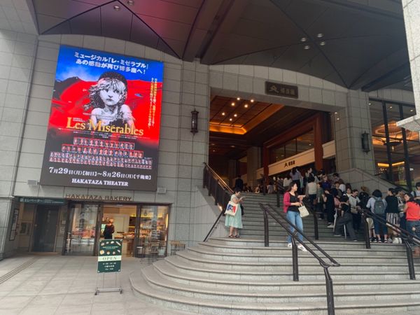 日本・博多「福岡ひとり旅」の写真：レ・ミゼラブル博多座🇫🇷
マチネを立ち見で☺️