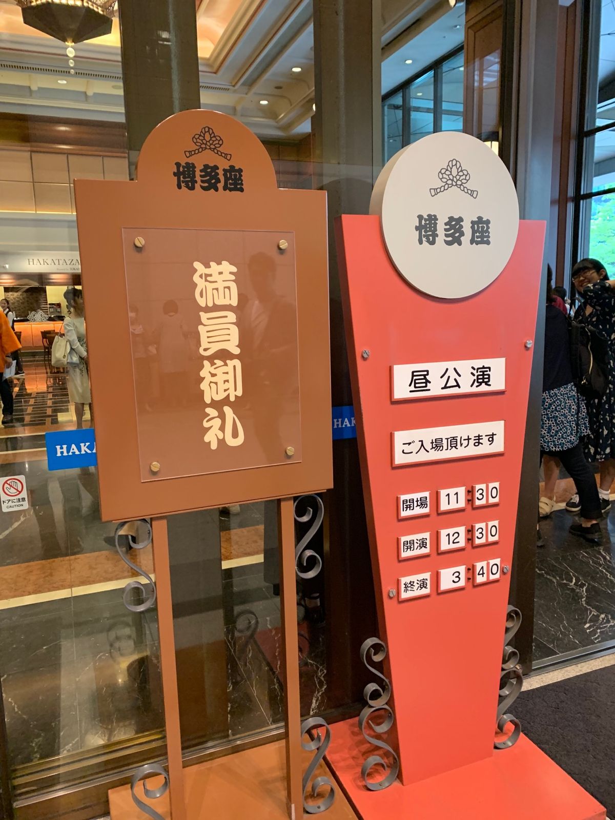 レ・ミゼラブル博多座🇫🇷
マチネを立ち見で☺️