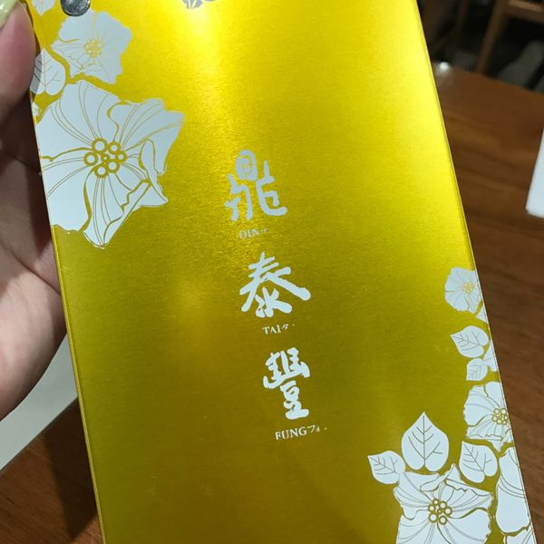 台湾・台北「週末弾丸台湾3日間✈️」の写真：鼎泰豊！
番号札を取ってひたすら呼ばれる...