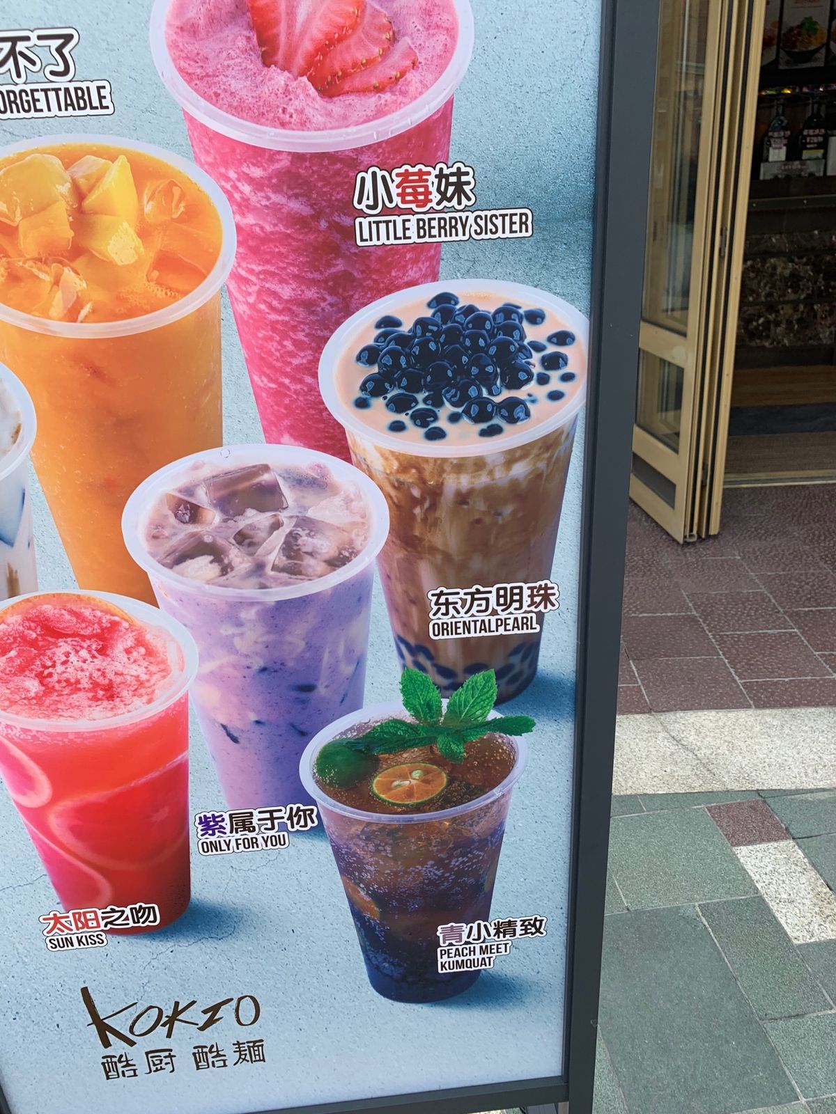 ディズニーランド入り口前にあるレストラン街の焼きそばとタピオカミルクティ。...