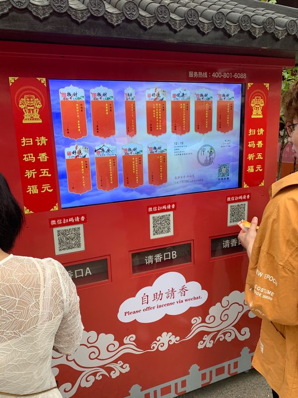 中国・上海「上海家族旅行」の写真:静安寺。
毎月1日と15日は無料になると...