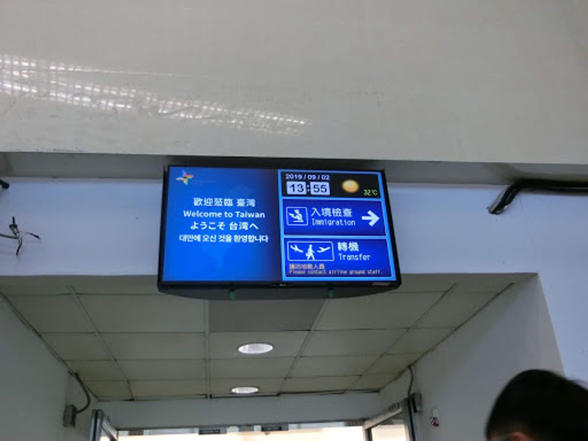 桃園国際空港と限定Easy card150元。