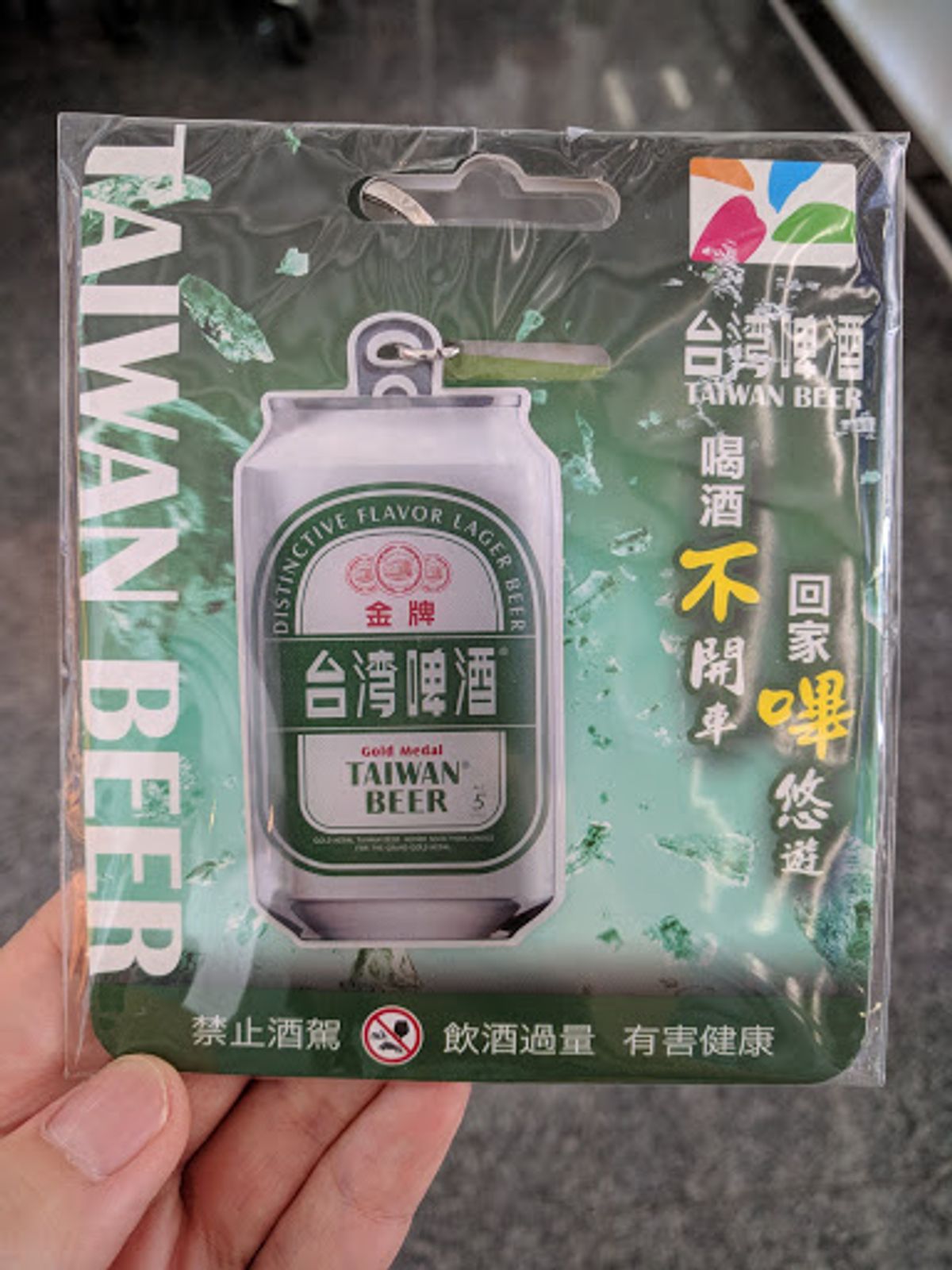 桃園国際空港と限定Easy card150元。