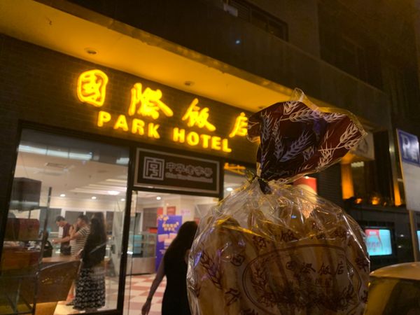 中国・上海「上海家族旅行」の写真:たまたま近くにあった大人気の国際飯店で、...