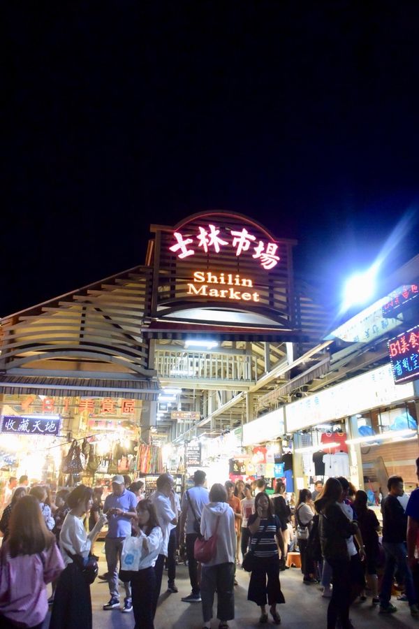 台湾・台北、九份、淡水、鶯歌「台北の一人旅」の写真：士林市場。