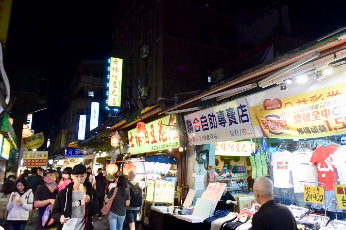 士林市場。