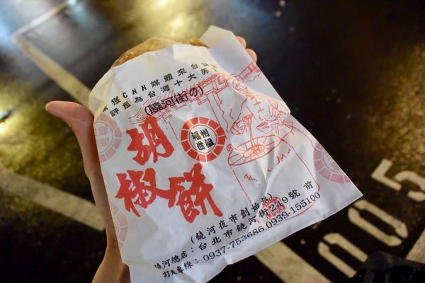 台湾・台北、九份、淡水、鶯歌「台北の一人旅」の写真：台湾飯は最強！