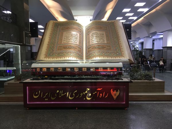 イラン・イスラム共和国・テヘラン「イラン」の写真