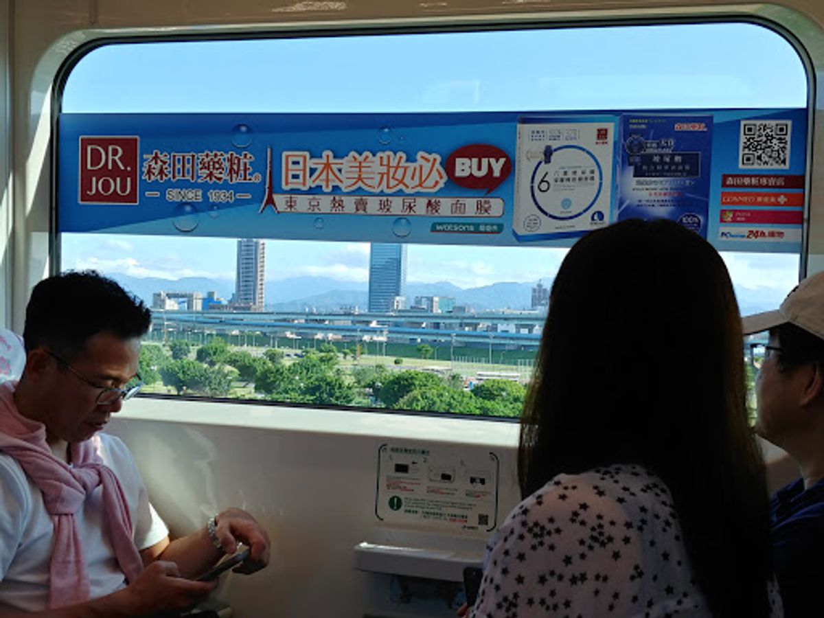 昼過ぎに着いたので、空港内の両替所は何処もOPEN。
MRTで宿を目指す。