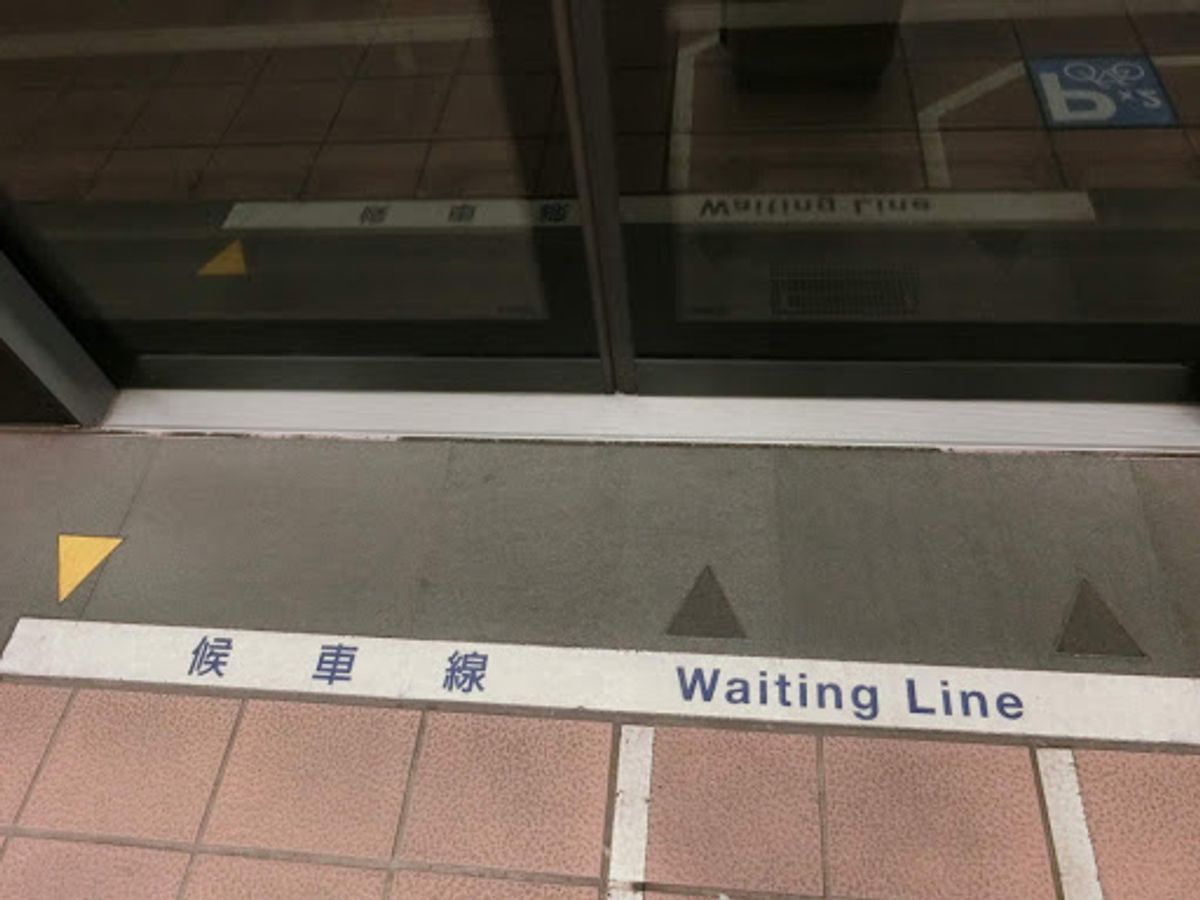 インフォメーションセンターにて表紙が可愛いパンフレットを入手。
MRTは、...
