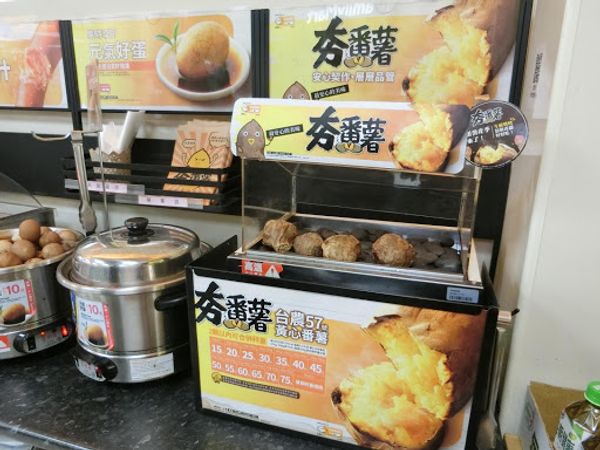 台湾・台北「台北」の写真：近くのファミマ。たかがコンビニ。されどコ...