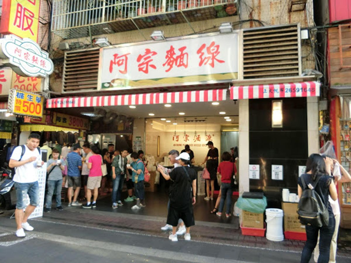 台湾1食目はここ。30℃超えの中、トロミのついた麺を食べて、汗だく(T ^...