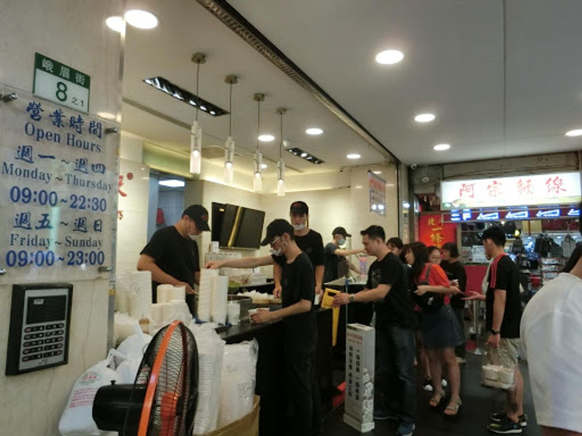 台湾1食目はここ。30℃超えの中、トロミのついた麺を食べて、汗だく(T ^...