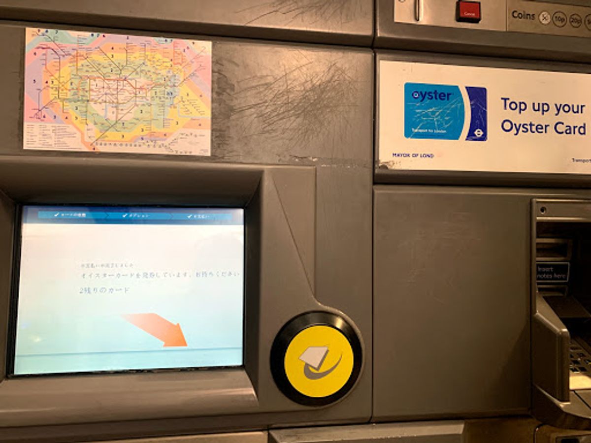 ようやくオイスターカードを購入。
切符を買うよりもお得らしいです。
面...