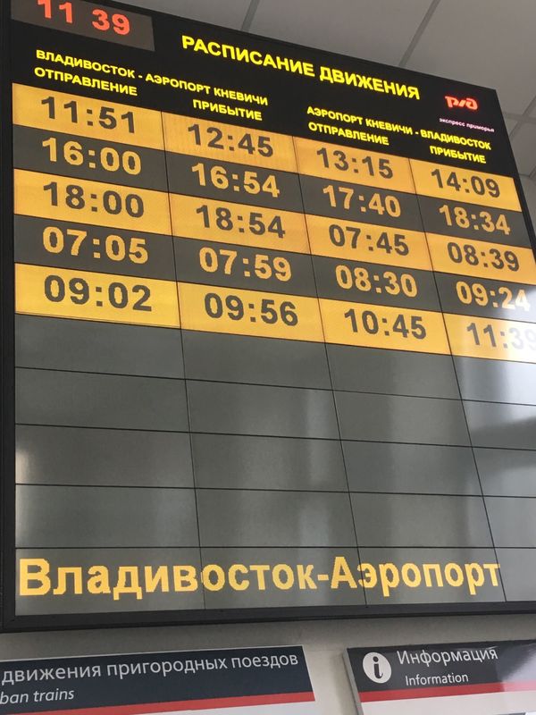 ロシア連邦・ウラジオストク「雨のウラジオストク」の写真：シベリア鉄道ウラジオストク駅のすぐ近くの...