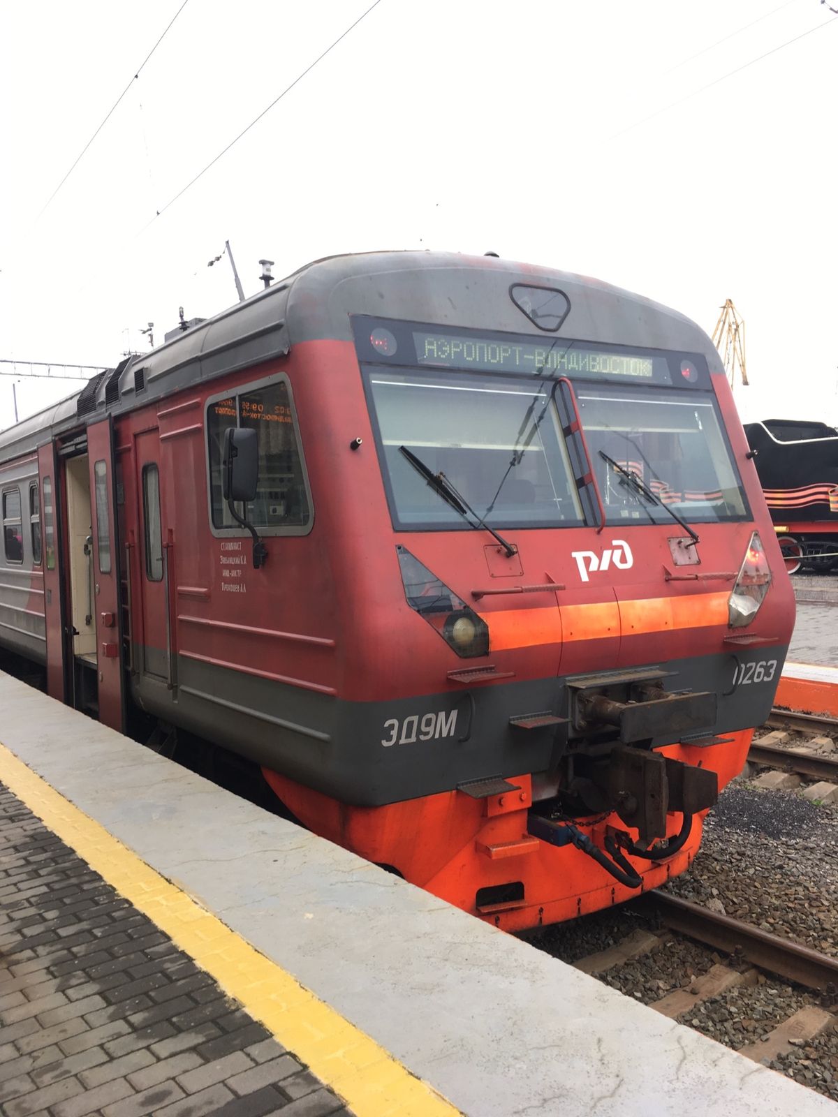 シベリア鉄道ウラジオストク駅のすぐ近くの空港行きのアエロエクスプレス専用駅...