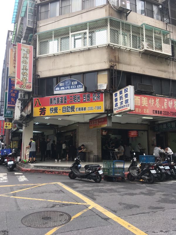 台湾・台北「台北・九份・十分旅行」の写真：お腹が空いてフラッと入ったお店。メニュー...