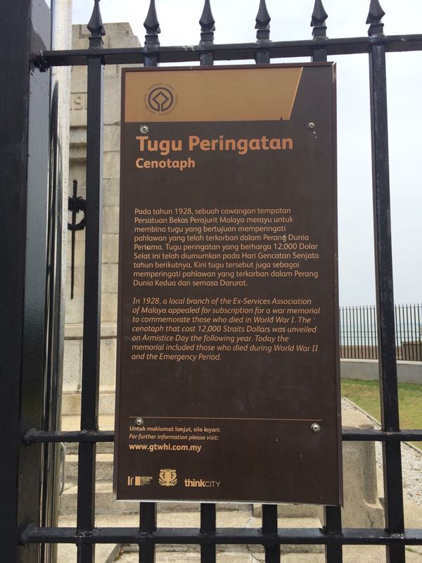 マレーシア・Penang「Malaysia 🇲🇾 」の写真