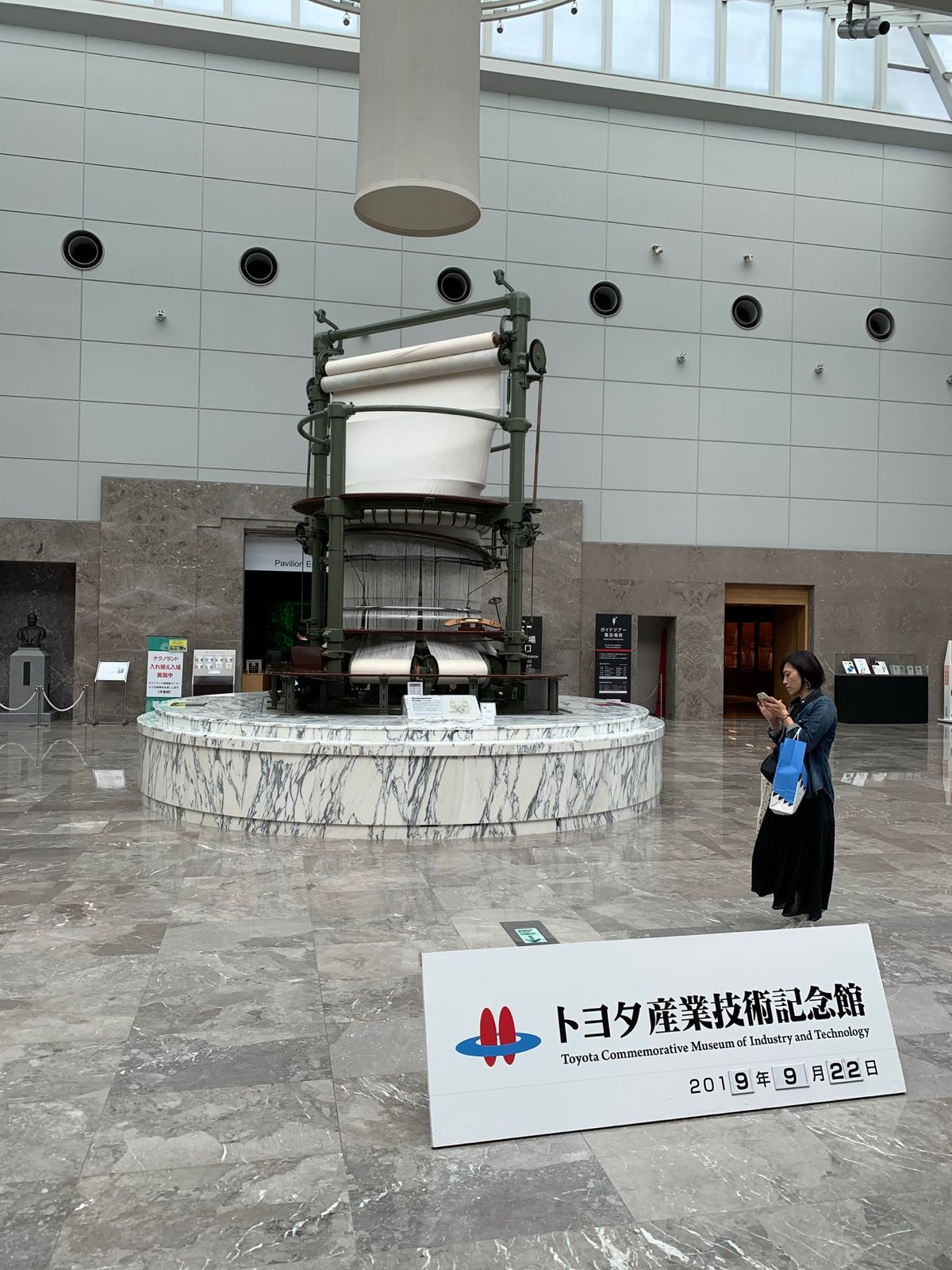 トヨタ産業技術記念館。
トヨタの成り立ち、なぜトヨタが自動車を作ったのか、...